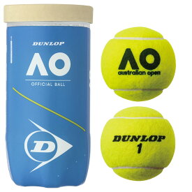【365日出荷】「あす楽対応」ダンロップ DUNLOP Australian Open オーストラリアンオープン 大会使用球 公式ボール AO 2球入 2個入 1缶 テニスボール DAOAYL2TIN 『即日出荷』