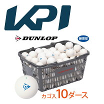 楽天市場】ソフトテニス 120球の通販