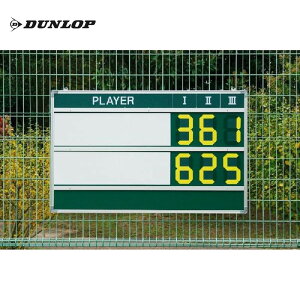 [ς]DUNLOPi_bvjyTC-514z}OlbgfW^`bvXRA{[h