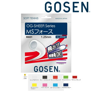 S[Z GOSEN ejXKbgEXgO OG-SHEEP MStH[X \tgejXXgO Kbg SS431