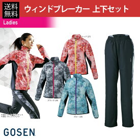 楽天市場 テニスウェア レディース 上下セットの通販 楽天市場 テニスウェア レディース 上下セットの通販