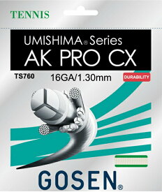 GOSEN（ゴーセン）「ウミシマ　AKプロCX16」TS760 硬式テニスストリング（ガット）【kpi24】