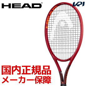 【365日出荷】「あす楽対応」ヘッド HEAD テニス 硬式テニスラケット Graphene 360+ PRESTIGE TOUR グラフィン360＋ プレステージ ツアー 234430 フレームのみ 『即日出荷』