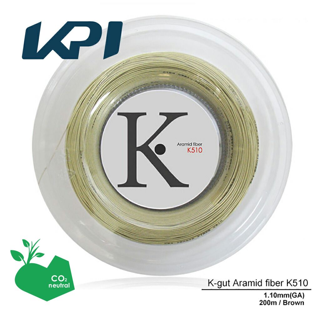 全国宅配無料 即日出荷 KPI ケイピーアイ K-gut Aramid fiber K510 200mロール 硬式テニスストリング ガット あす楽対応  KPIオリジナル商品