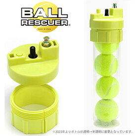 「あす楽対応」ボールレスキュー（Ball Rescuer）単体（空気入れ付属なし）テニスボール空気圧維持・回復装置 ball-rescuer テニスアクセサリー 『即日出荷』