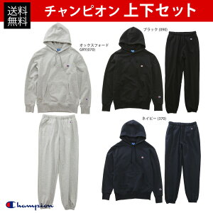 チャンピオン スウェット ジャージ 上下の人気商品 通販 価格比較 価格 Com