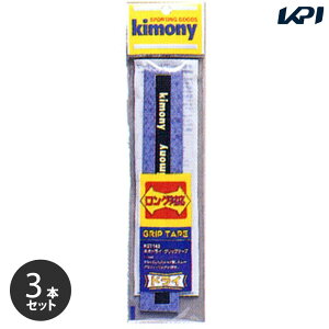�u�|�X�g�����ւő��������v�y3�{�Z�b�g�zkimony�i�L���j�[�j�l�I�h���C�O���b�v�e�[�v�@KGT143�ykpi24�z