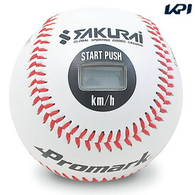 サクライ貿易 野球アクセサリー 硬式スピード測定球　速球王子 LB-990BCA-a