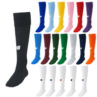 ニューバランス NEW BALANCE サッカーウェア ゲームソックス JASF7388 2020SS