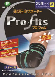 MIKASA(~JT)[vEtBbc Ip M PS269]{fBPAT|[^[Ee[v