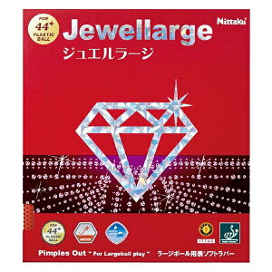 Nittaku(�j�b�^�N)[�W���G�����[�W NR8564]�싅�K�c�g�E���o�[�ykpi24�z