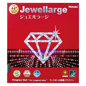 Nittaku(�j�b�^�N)[�W���G�����[�W NR8564]�싅�K�c�g�E���o�[�ykpi24�z