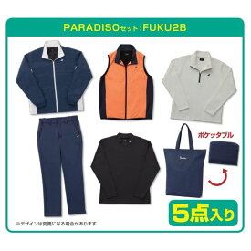 「あす楽対応」パラディーゾ PARADISO ゴルフ 福袋 メンズ 2022 お楽しみ袋 ウェア福袋 6点セット（ウェア5点＋バッグ）上下セット FUKU2B 『即日出荷』