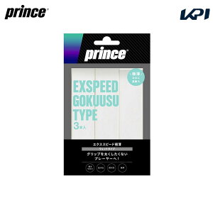 uyΉvvX Prince Obve[v GNXXs[hɔ EXSPEED GOKUUSU 3{ OG043 I[o[Obv ejXANZT[ woׁx