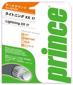 Prince�i�v�����X�j�uLIGHTNING XX 17�i���C�g�j���OXX17�j 7J399�v�d���e�j�X�X�g�����O�i�K�b�g�j�ykpi24�z�d���e�j�X�@�X�g�����O