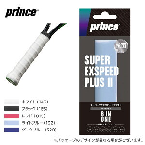 PrinceivXjuSUPER EXSPEED PLUS IIiX[p[GNXXs[h vX IIj[1{] OG021vI[o[Obve[v
