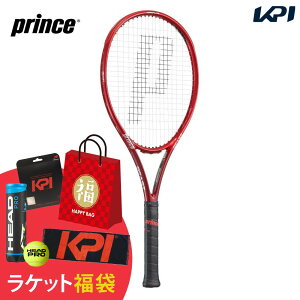 「ラケット福袋」「あす楽対応」プリンス Prince 硬式テニスラケット ビースト 100 (280g) BEAST 100 7TJ152 フレームのみ『即日出荷』