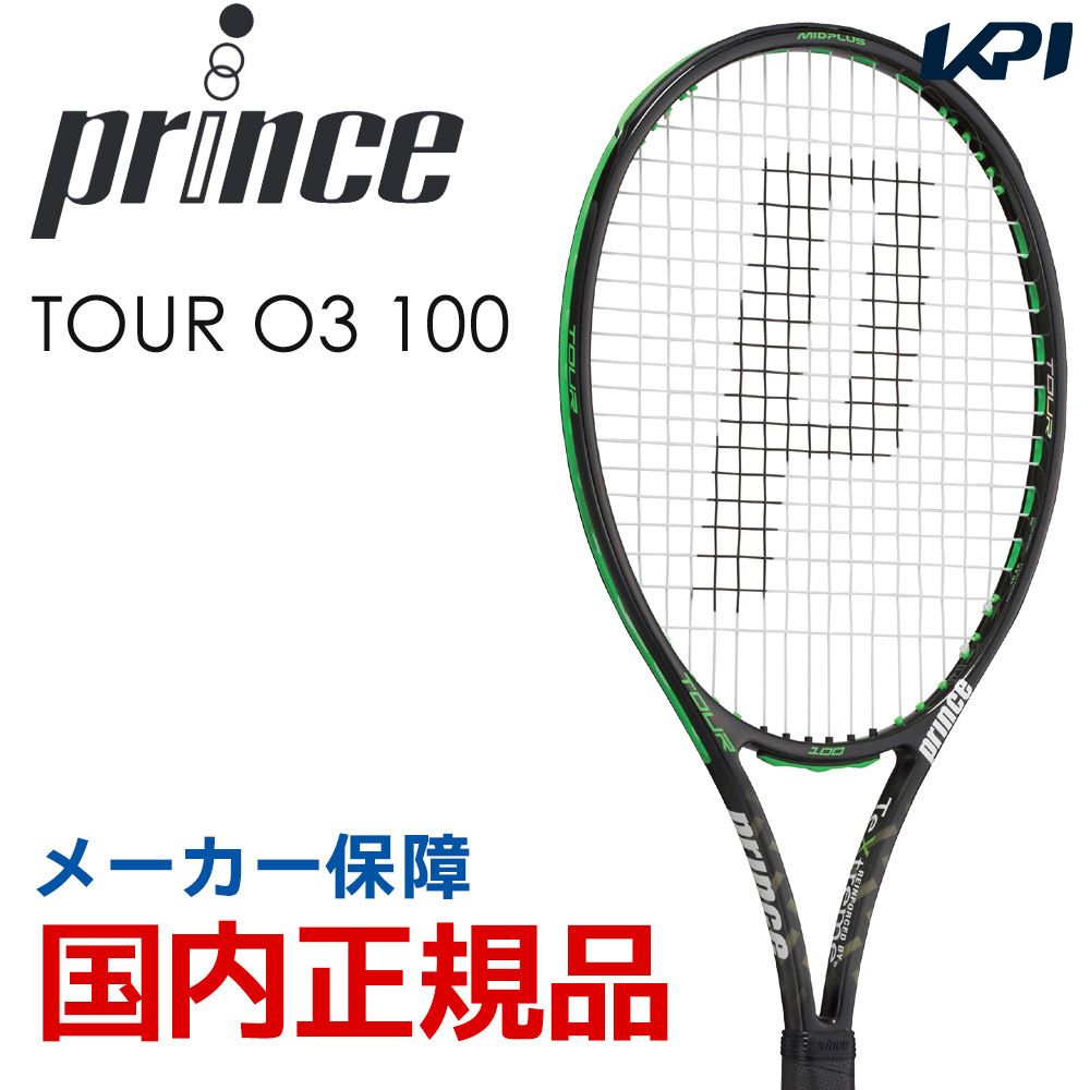 9044円 話題の人気 Prince TOUR100 O3 310g グリップ２ 美品