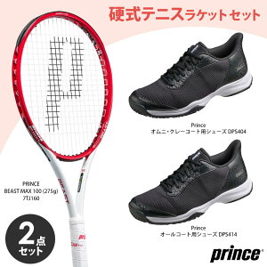 udejXPbg{V[YZbgvvX Prince BEAST MAX 100 (275g) i7TJ160{DPS404 ܂ DPS414jt[̂ PbgZbg 2_Zbgwoׁx