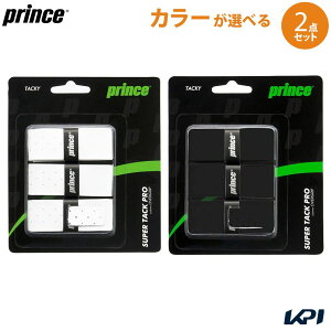 �u�|�X�g�����ւő��������v�v�����X Prince �e�j�X�O���b�v�e�[�v�y�J���[���I�ׂ�2�Z�b�g�zSuper�@Tack Pro�i�X�[�p�[�@�^�b�N�@�v���j3�{�� OG113 OG113x2-PB