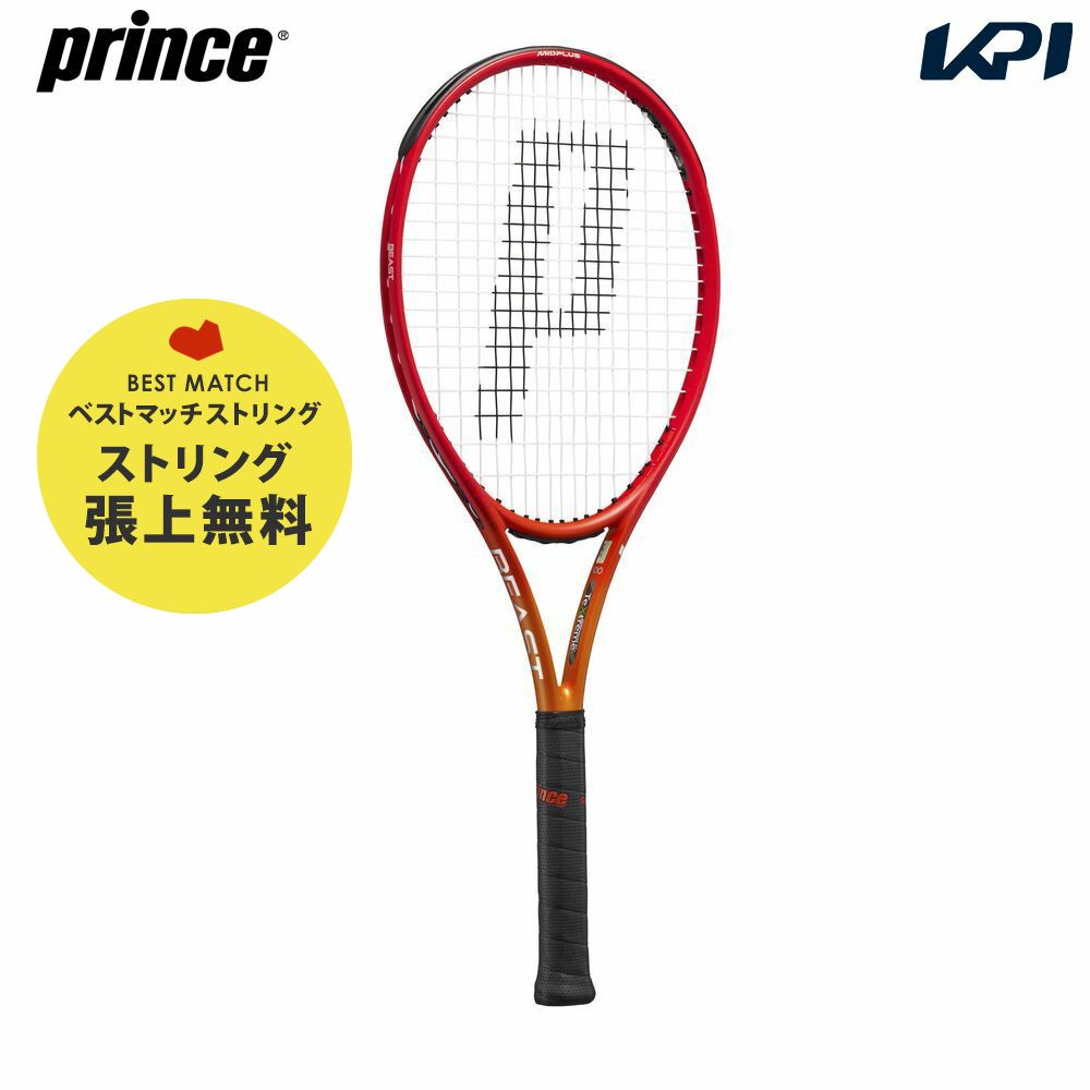 テニスラケット プリンス 100 beast o3の人気商品・通販・価格比較