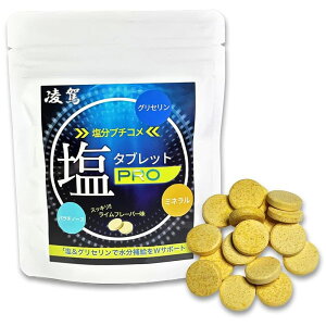 ���� PRO ���^�u���b�g 1�� 30���i60g�j RYOGA RG000002 �O���Z�������[�f�B���O �g���C�������j���O �M���Ǒ΍� �E���Ǐ�΍� ���N�E�{�f�B�P�A SUN�EPLUS