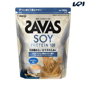 woׁx SAVAS UoX \CveC100 ~NeB[ 900g CZ7475 NE{fBPA