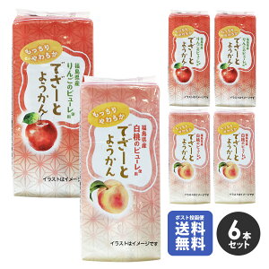 |Xgցyzu6{Zbgv ł[Ƃ悤@3{E3{̋lߍ킹 6{Zbg r DSRT-YK6SET NE{fBPȂ