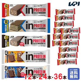 【1本あたり135円〜】【同種12・24・36本】 プロテインバー 森永 inバー プロテイン 備蓄 防災 まとめ買い 手軽にタンパク補給 製菓 時短