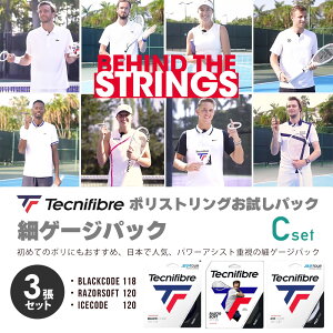 Tecnifibre �|���X�g�����O�������p�b�N C�u�׃Q�[�W�p�b�N�v BLACKCODE+RAZORSOFT+ICECODE �e�N�j�t�@�C�o�[ �e�j�X�K�b�g�E�X�g�����O�w�����o�ׁx