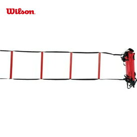 「あす楽対応」Wilson（ウイルソン）EZ(イージー)トレーニング・ラダー WRZ2542『即日出荷』