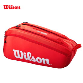 「あす楽対応」ウイルソン Wilson テニスバッグ・ケース SUPER TOUR 9PK 9本収納可能 スーパーツアー ラケットバッグ WR8010501001『即日出荷』