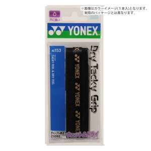 lbNX YONEX ejXObve[v hC^bL[Obvi30{j AC153-30