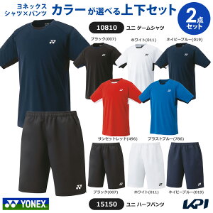 lbNX YONEX ejXEFA Zbgł!!YONEX@UNI lCpcEVc ㉺Zbg 10810-15150