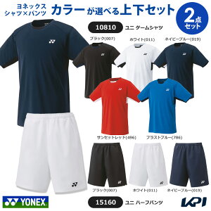 lbNX YONEX ejXEFA Zbgł!!YONEX@UNI lCpcEVc ㉺Zbg 10810-15160