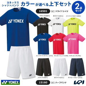 lbNX YONEX ejXEFA Zbgł!!YONEX@UNI lCpcEVc ㉺Zbg 16501-15160