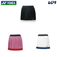 ヨネックス YONEX バドミントンウェア レディース スカート 26162 2025SS