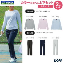楽天市場】ヨネックス ニットウォームアップパンツの通販