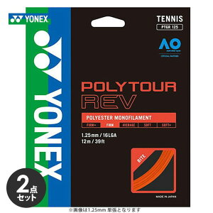 �y2�Z�b�g�z���l�b�N�X YONEX �e�j�X�K�b�g�E�X�g�����O �|���c�A�[���u130 �P�� PTGR130