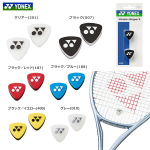 �u�ŒZ�����o�ׁvYONEX�i���l�b�N�X�j�o�C�u���[�V�����X�g�b�p�[5AC165�@�U���~��