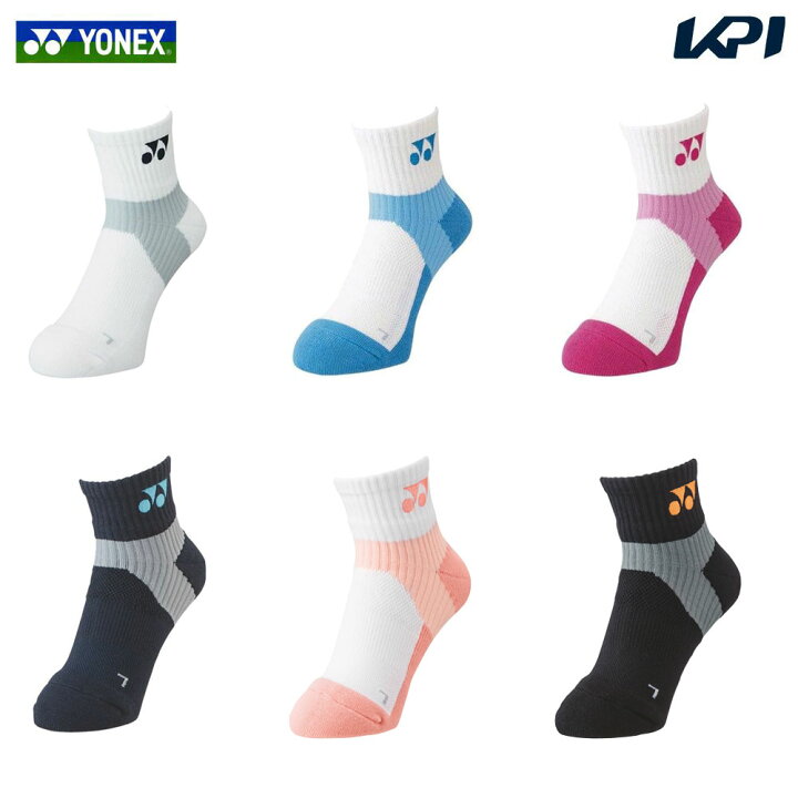 楽天市場】「あす楽対応」ヨネックス YONEX テニスアクセサリー レディース アンクルソックス 29152 『即日出荷』 : KPI24 楽天市場】「あす楽対応」ヨネックス YONEX テニスアクセサリー レディース アンクルソックス 29152 『即日出荷』 : KPI24