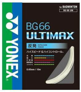 YONEXilbNXjuBG66 ULTIMAXiBG66AeB}bNXj BG66UMv oh~gXgOiKbgj