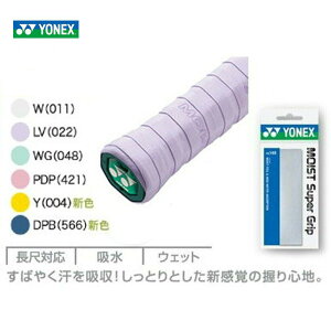 YONEXilbNXjuCXgX[p[Obvi1{j@AC148vObve[v[I[o[Obve[v]