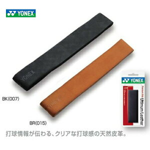 YONEXilbNXjv~AObvAeB}U[@AC221[vCXgObve[v]