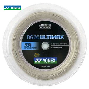 YONEXilbNXjuBG66 ULTIMAXiBG66AeB}bNXj 200m[ BG66UM-2v oh~gXgOiKbgj