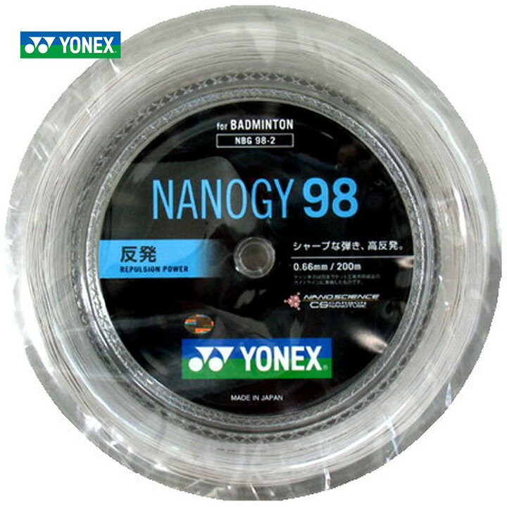 楽天市場】YONEX(ヨネックス)「ナノジー98(NANOGY 98 200mロール 