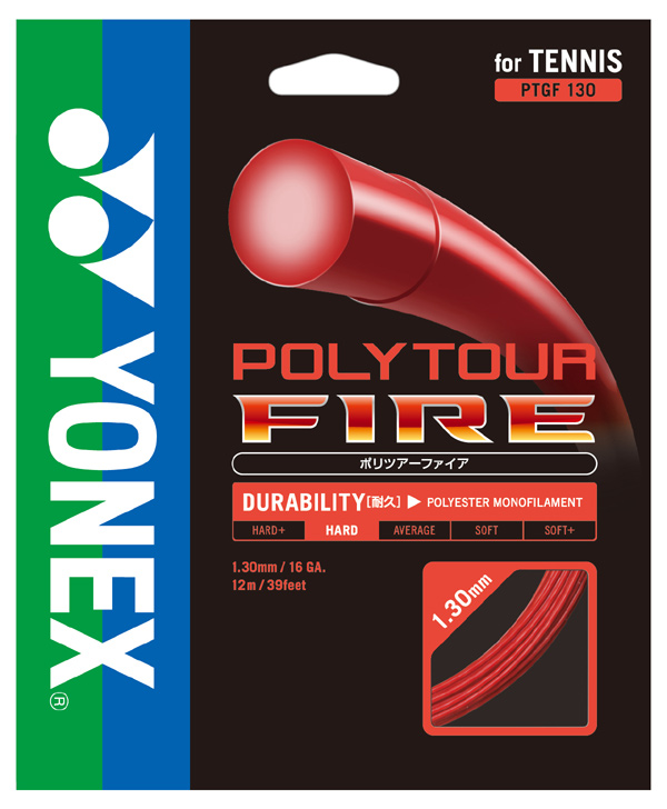 YONEX 無料 ヨネックス POLY TOUR FIRE 発売モデル 130 硬式テニスストリング ポリツアーファイア130 ガット PTGF130 kpi24