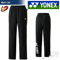 「9月下旬発売予定」「2017新製品」YONEX(ヨネックス)「Uniユニ裏地付ウインドウォーマーパンツ80057」ソフトテニスウェア「2017FW」