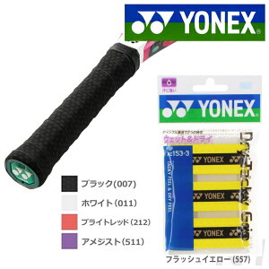 YONEX(lbNX)hC^bL[Obv(3{) AC153-3vI[o[Obve[v