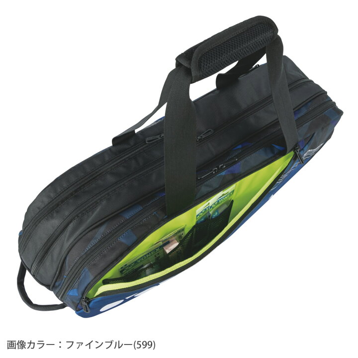 楽天市場】『即日出荷』ヨネックス YONEX テニスバッグ・ケース 